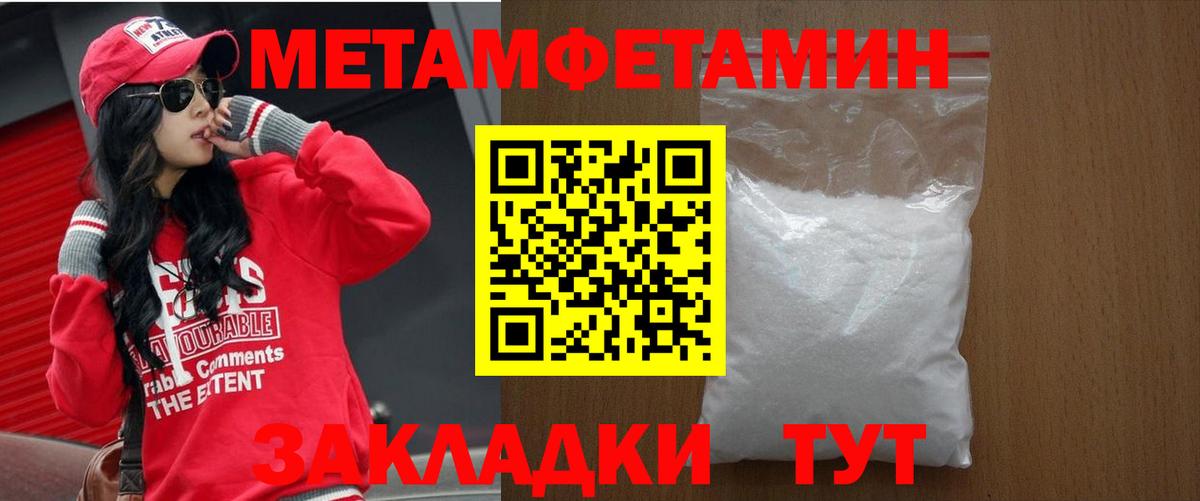 Амфетамин  АМФ VHQ  Вход с VPN  Сорочинск  Амфетамин 