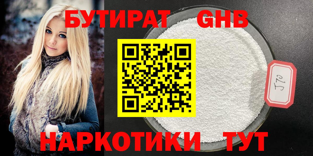 Сорочинск  ГАШИШ  Cocaine  Вход с VPN  МАРИХУАНА  Меф кристаллы 