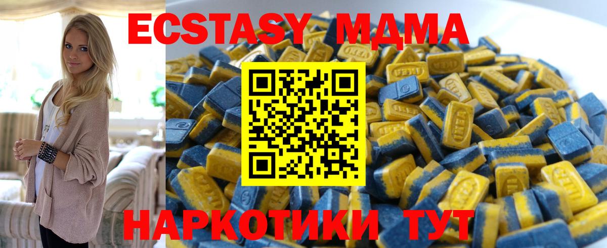 Сорочинск  купить   Экстази бентли  Вход с VPN  Ecstasy 99%  ЭКСТАЗИ 
