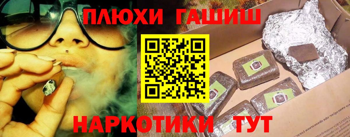 Сорочинск  Гашиш индика сатива  ГАШ AMNESIA HAZE  Гашиш  Вход с VPN 