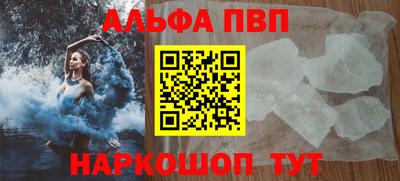 ALPHA-PVP Нягань