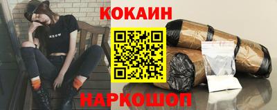 бутик Обнинск
