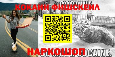 бутик Обнинск