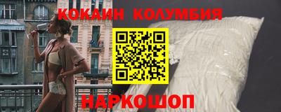 бутик Обнинск