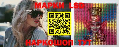 бутик Обнинск