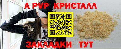 круглые Обь