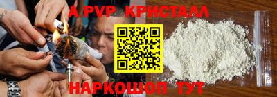 ALPHA-PVP Нягань