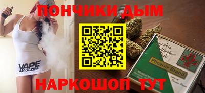 бутик Обнинск