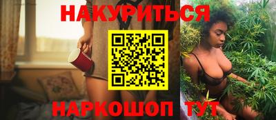 бутик Обнинск