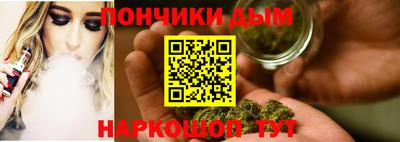 бутик Обнинск