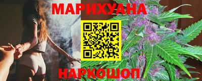 бутик Обнинск