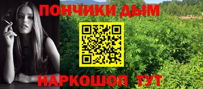 бутик Обнинск