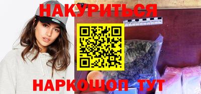 бутик Обнинск