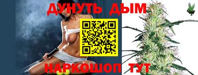 бутик Обнинск