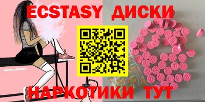 бутик Обнинск