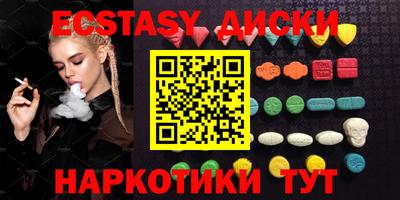 бутик Обнинск