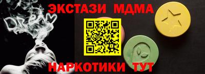 бутик Обнинск