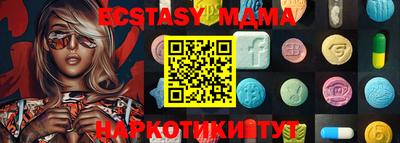 круглые Обь