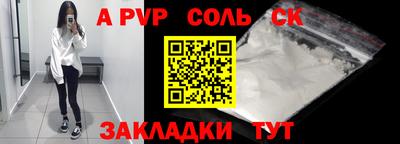 ALPHA-PVP Нягань