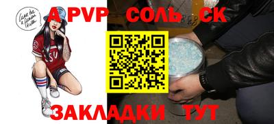 ALPHA-PVP Нягань