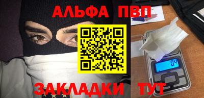 ALPHA-PVP Нягань