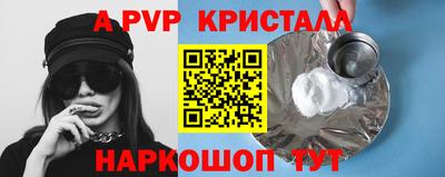 бутик Обнинск