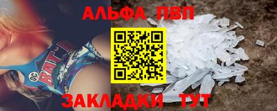 ALPHA-PVP Нягань