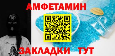 бутик Обнинск
