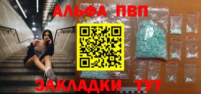 ALPHA-PVP Нягань