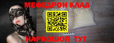 круглые Обь