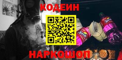круглые Обь