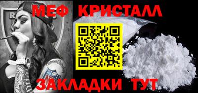 бутик Обнинск