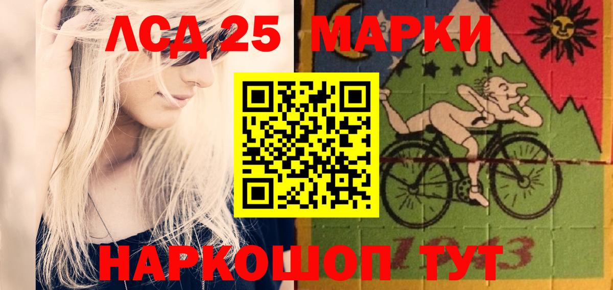 Лсд 25 экстази ecstasy Сорочинск