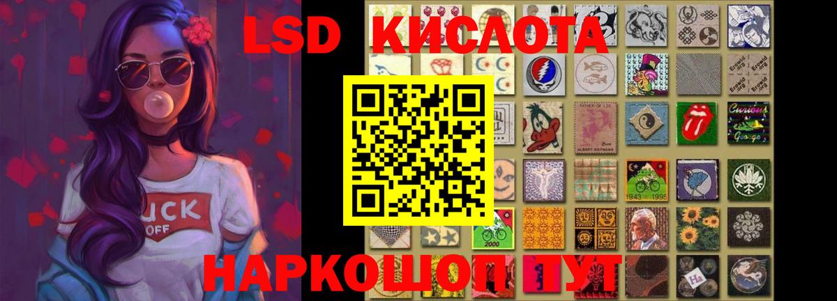 Сорочинск  ЛСД экстази кислота  ЛСД экстази  ОМГ ОМГ ТОР  Вход с VPN  ЛСД экстази кислота 