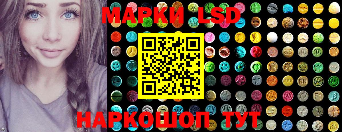 Марки N-bome 1,8мг  Вход с VPN  Марки 25I-NBOMe  Марки N-bome 1,8мг  Сорочинск 