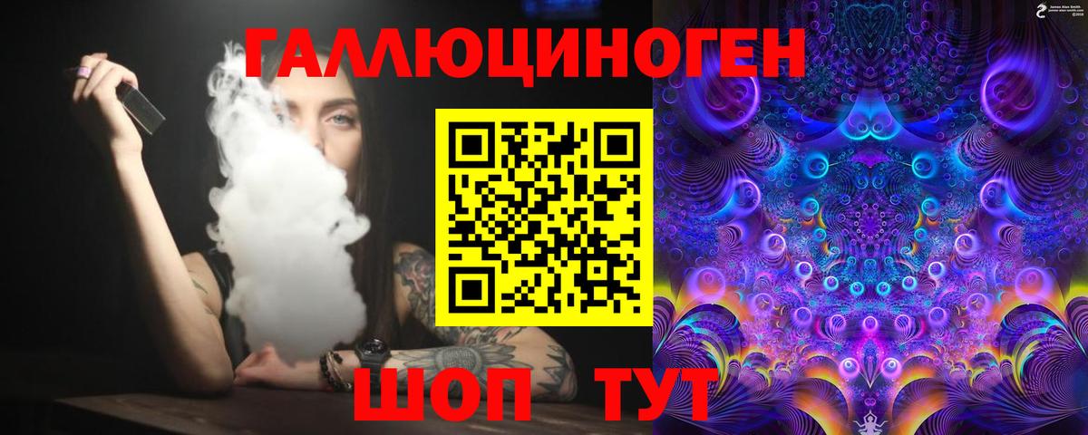 Сорочинск  Псилоцибиновые грибы Psilocybe  цены   Вход с VPN  Псилоцибиновые грибы мицелий 